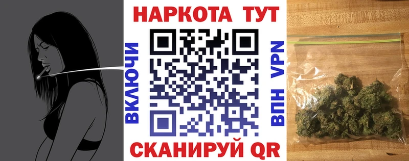 Хочу наркоту Урус-Мартан АМФЕТАМИН Меф мяу мяу СОЛЬ Гашиш Кокаин