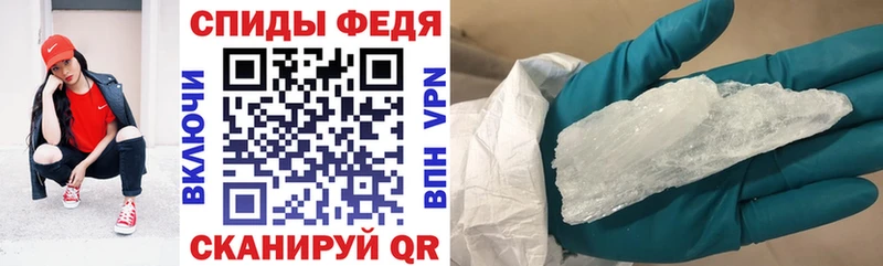 наркошоп  Урус-Мартан  АМФ Розовый 