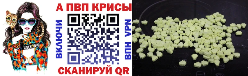 APVP СК КРИС Урус-Мартан