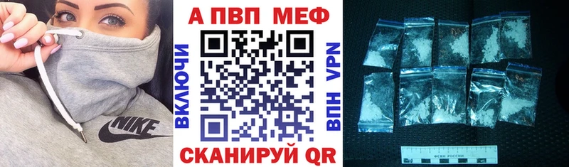 мега вход сайты даркнета наркотические препараты Урус-Мартан Alfa_PVP кристаллы закладка