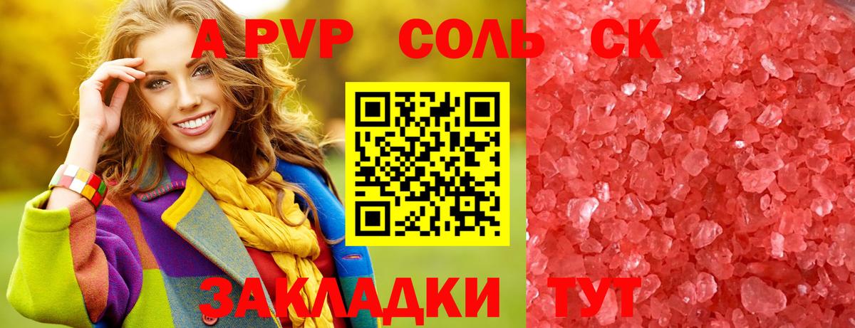 А ПВП VHQ Урус-Мартан