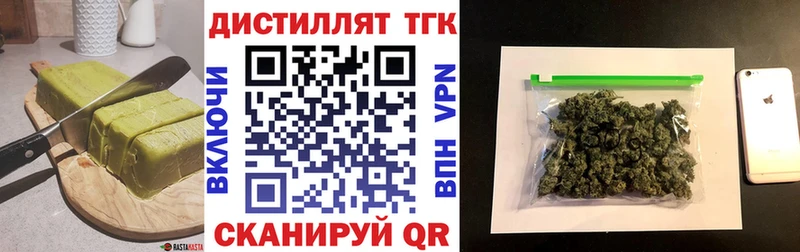 Canna-Cookies конопля  наркотики  Урус-Мартан 