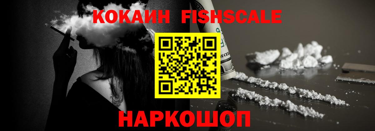 Кокаин Боливия Урус-Мартан