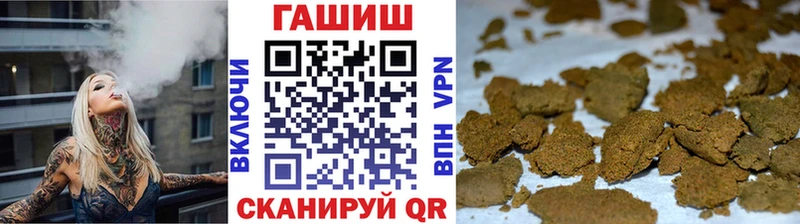 купить   KRAKEN онион  ГАШ hashish  Урус-Мартан 