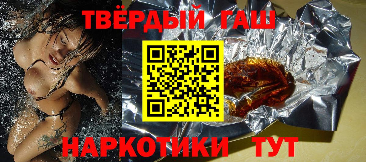 Гашиш VHQ Урус-Мартан