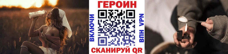 мега зеркало  купить   Урус-Мартан  ГЕРОИН герыч 