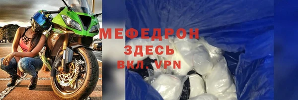 герыч Няндома