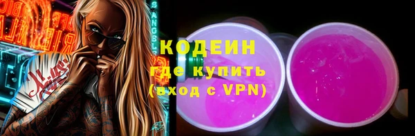 герыч Няндома