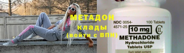 герыч Няндома