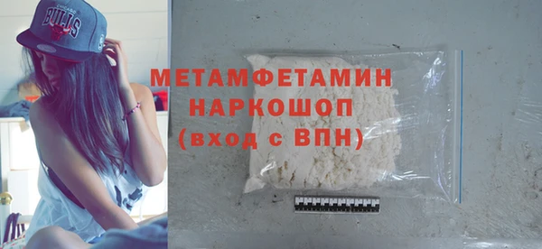 MDMA Premium VHQ Нязепетровск