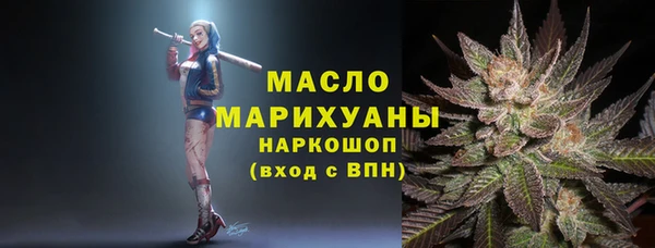 герыч Няндома