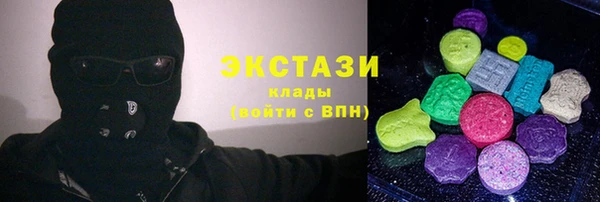 MDMA Premium VHQ Нязепетровск