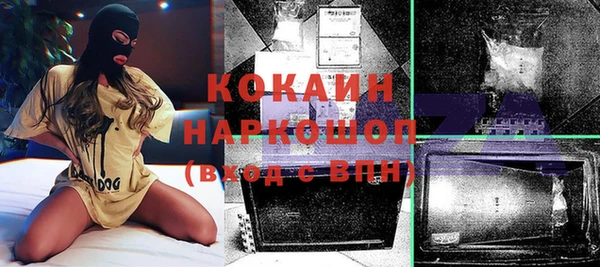 MDMA Premium VHQ Нязепетровск