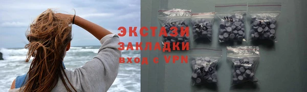 MDMA Premium VHQ Нязепетровск