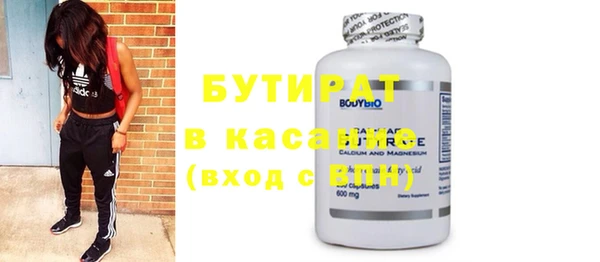 MDMA Premium VHQ Нязепетровск