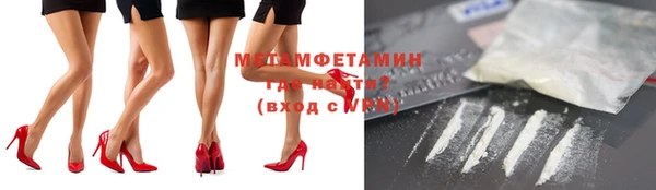 герыч Няндома