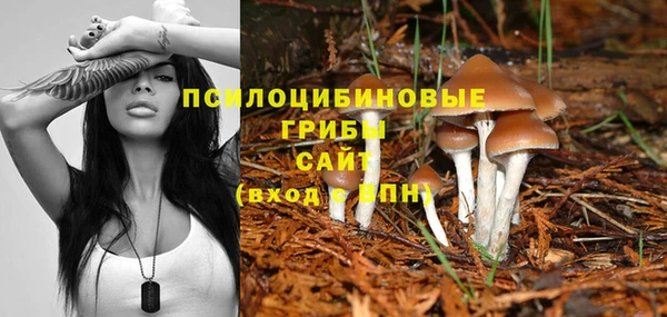 мяу мяу кристалл Фурманов