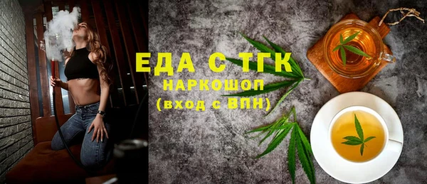 MDMA Premium VHQ Нязепетровск