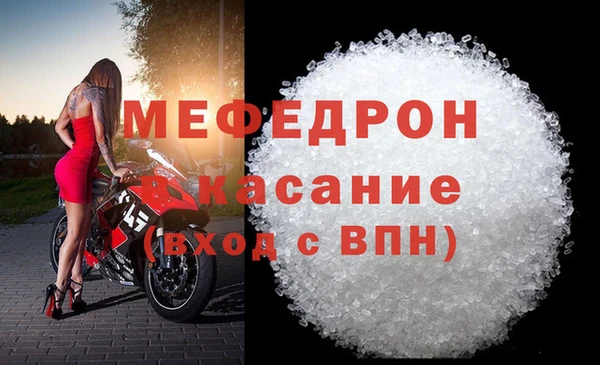 трава Ханты-Мансийск