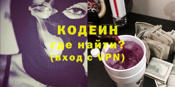 MDMA Premium VHQ Нязепетровск