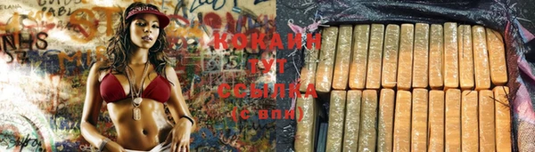 MDMA Premium VHQ Нязепетровск