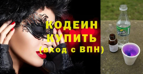 MDMA Premium VHQ Нязепетровск