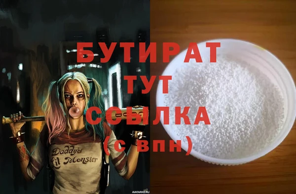 MDMA Premium VHQ Нязепетровск