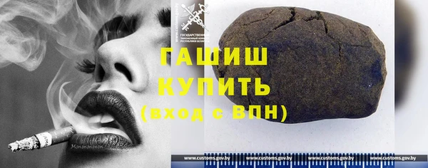 герыч Няндома