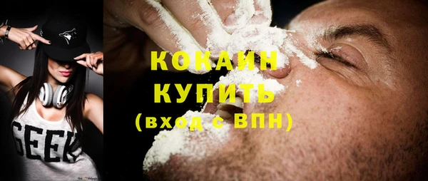 герыч Няндома