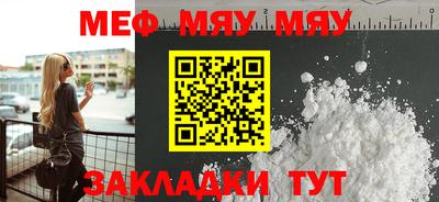 мет Кинель