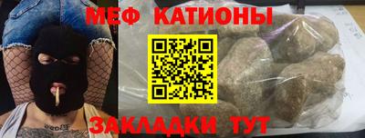 мет Кинель