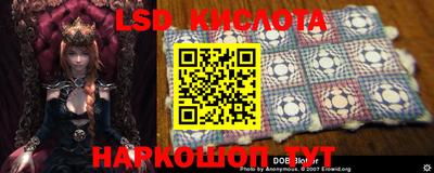 мет Кинель