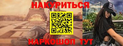 мет Кинель