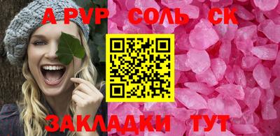 мет Кинель