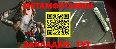 метадон Кингисепп