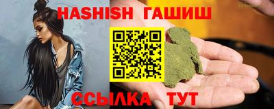 ешки Кимры