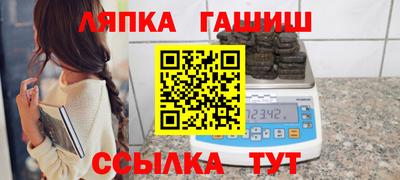 метадон Кингисепп
