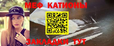 мет Кинель