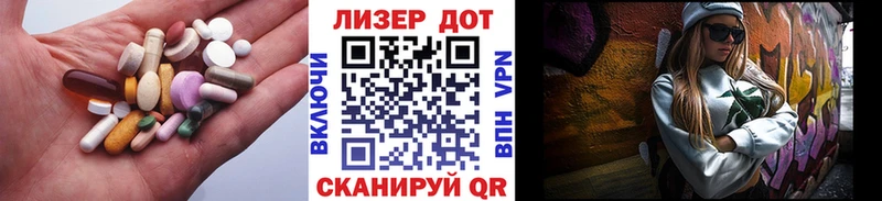 ЛСД экстази кислота  Урус-Мартан 