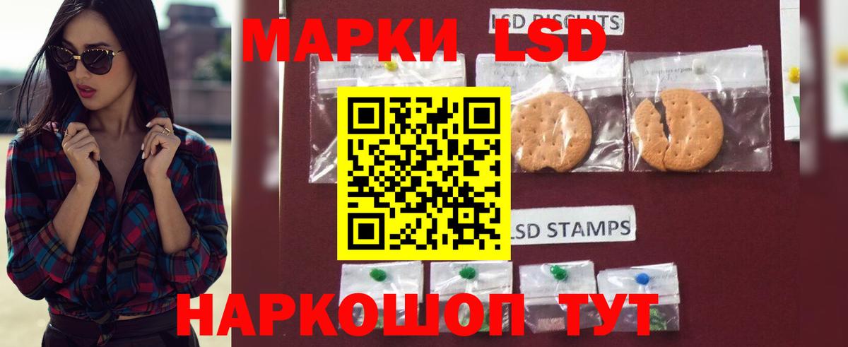 LSD-25 экстази ecstasy Урус-Мартан