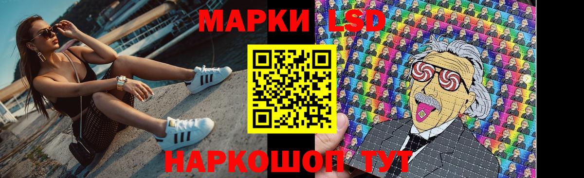 Урус-Мартан  LSD-25 экстази ecstasy  Лсд 25 экстази ecstasy  LSD-25 экстази  Вход с VPN 
