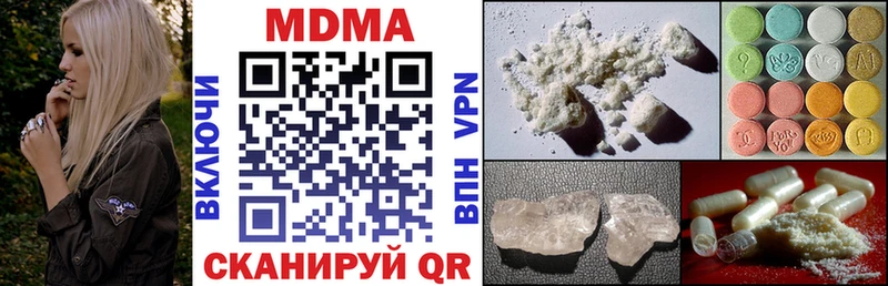 MDMA молли  Урус-Мартан 