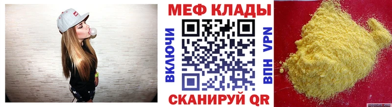 Мефедрон мука Урус-Мартан