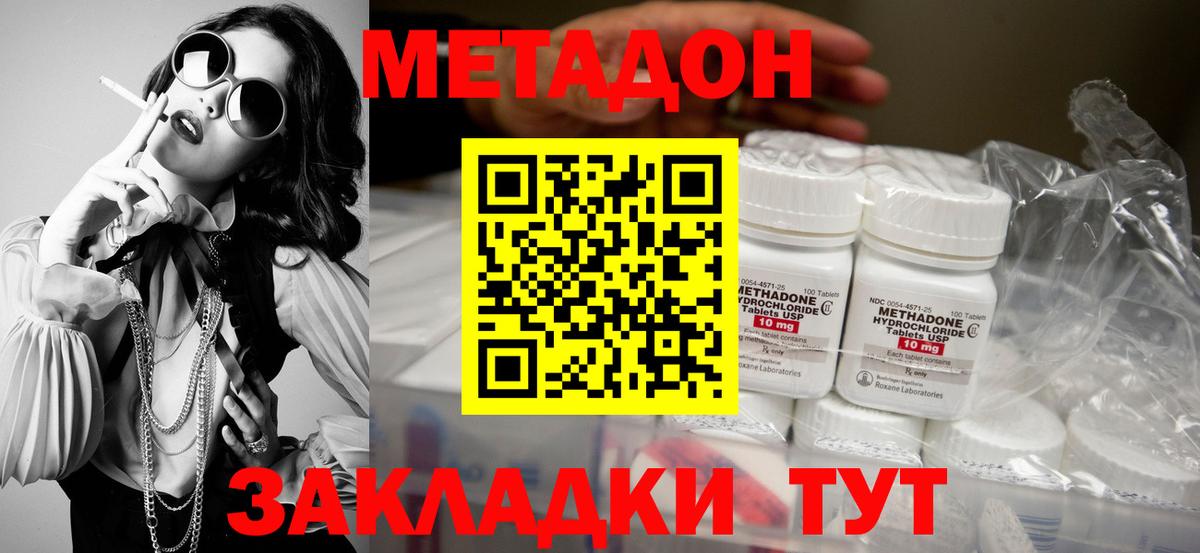 ОМГ ОМГ маркетплейс  Вход с VPN  Урус-Мартан  Метадон мёд 