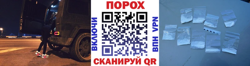 Метамфетамин Methamphetamine  mega маркетплейс  Урус-Мартан 