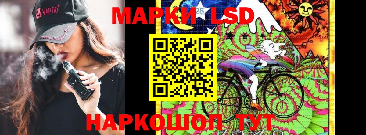 Наркотические марки  Вход с VPN  Наркотические марки 1,8мг  Урус-Мартан  Наркотические марки 1,8мг 