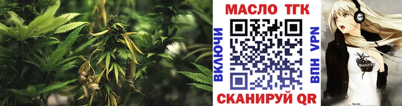 ТГК Wax  купить закладку  Урус-Мартан 